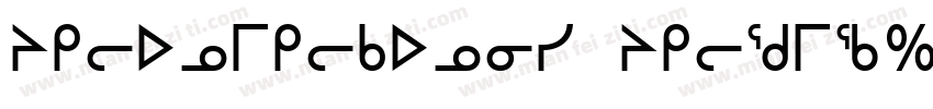 proskurovskiy produc字体转换